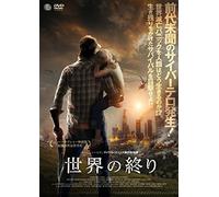 Goodbye World [DVD de Audio]