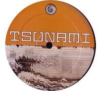 Goode Roger - In The Beginning [Vinyl 12 [Vinyl LP]