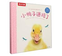 Goodnight, Little Duckling (Hardcover) (Chinese Edition)