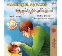 Goodnight, My Love! (English Arabic Children's Book) (English Arabic Bilingual Collection)