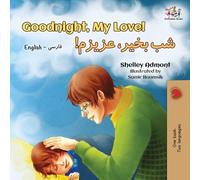 Goodnight, My Love! (English Farsi - Persian Bilingual Book) (English Farsi Bilingual Collection)