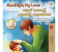 Goodnight, My Love! (English Malayalam Bilingual Children's Book) (English Malayalam Bilingual Collection)
