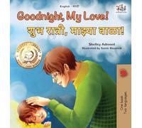 Goodnight, My Love! (English Marathi Bilingual Children’s Book) (English Marathi Bilingual Collection)