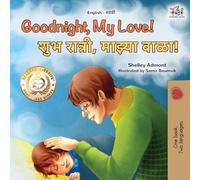 Goodnight, My Love! (English Marathi Bilingual Children’s Book) (English Marathi Bilingual Collection)