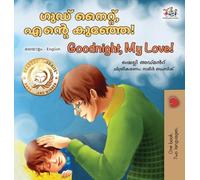 Goodnight, My Love! (Malayalam English Bilingual Children's Book) (Malayalam English Bilingual Collection)