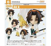 MERCHANDISING LICENCE YOH asakura Figura 10 cm Shaman nendoiroid