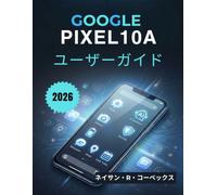 Google Pixel 10a ユーザーガイド: 簡単なセットアップ、Android 16、Gemini AI、カメラ、セキュリティ、バッテリー、および日常タスク