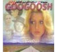 Googoosh - Best of Googoosh "Forever", 6 CD Pack