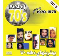 Googoosh - Best of Iranian 70's Music (1970-1979) "Volume 3"