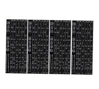 GOOHOCHY 4 Hojas De Pegatinas De Sonido De Erhu Pegatinas De Notas De Escala De Erhu Pegatina De Escala De Nota Musical Pegatinas De Diapasón De Erhu Pegatinas De Erhu Herramienta De