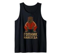 Gopnik Forever Funny Gopnik Squat Ruso Bear Camiseta sin Mangas
