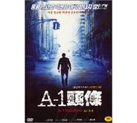 Gordon Chan - Movie DVD - A-1 Headline (Region code : 0) (Korea Edition) [DVD de Audio]