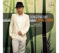 Gordon Grdina's The Marrow - Ejdeha