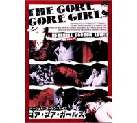 Gore-Gore Girls, the [71e] [Alemania] [DVD]