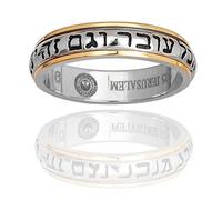 GORGEOUS BEAUTY&CARE Anillo de plata 925 y chapado en oro de Israel Art King Salomón Cábala Everything Passes, This Too Shall Pass, anillo giratorio hebreo de Jerusalén, Plata de ley