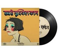 Gorillaz - The Hardest Thing / Orange County 7" Spotify Fans First Vinyl, Gorillaz