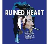 Goring, Brezel - Ruined Heart [Vinilo]