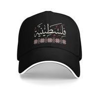 Gorra de béisbol de Arte de Bordado Tradicional palestino Vintage y clásico Palestina Caligrafía árabe Visera Solar Gorra de Camionero Gorras de béisbol para Mujeres y Hombres duraderas y cómodas