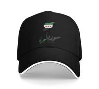 Gorra de béisbol de la República Siria árabe informal primavera divertida gorra árabe siria camionero gorra snapback gorra mujer hombre