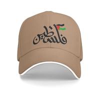 Gorra de béisbol para hombre, gorra de béisbol con bandera árabe palestina, gorra de camionero masculino femenino, de moda de primavera, deporte al aire libre, gorra snapback al por mayor, regalo