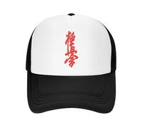 Gorra de Camionero de Karate Kyokushi Unisex de Moda Personalizada para Adultos Gorra de béisbol Ajustable para Artes Marciales para Mujeres y Hombres Hip Hop Dad Hat
