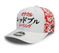Gorra Oracle Red Bull Racing Japan Grand Prix - Max Verstappen envío rápido d...