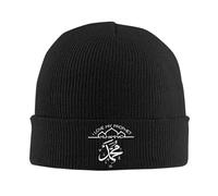 Gorras de béisbol de Hombre para Hombre, I Love Muhammad Knitted Hnited Hit Beanie Hats KPOP Elásticos para Hombres Gorros de Gorro para Mujeres Gorras Casuales Personalizadas de otoño Regalo