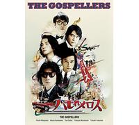Gospellers Zaka Tour 2014 Spel [DVD de Audio]