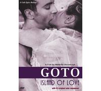Goto Island of Love [Reino Unido] [DVD]