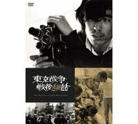 Goto Kazuo - The Man Who Left His Will On Film [Edizione: Giappone] [Italia] [DVD]