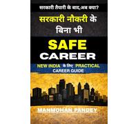 Government Job ke Bina Bhi Safe Career Kaise Banaye?: New India Career Guide for Students & Aspirants