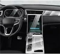 GPS Protector Pantalla Película Para MG Para RX5 2023 2024 Puerta Del Automóvil Consola Central Tablero Multimedia Navegación Película Protectora Antirrayas De TPU Navigation Protector Pantalla