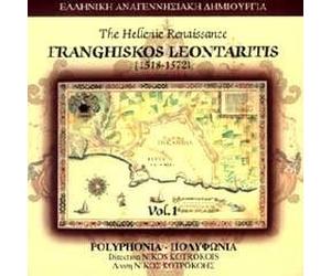 Gr rchives Vol. 12 - Unknown Recordings of Reb