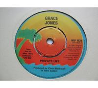 GRACE JONES - GRACE JONES - PRIVATE LIFE - 7" VINYL