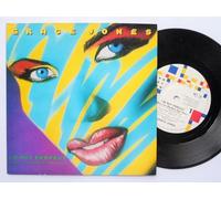 Grace Jones - Im Not Perfect - Grace Jones 7" 45