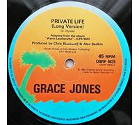 GRACE JONES - PRIVATE LIFE 7 INCH (7" VINYL 45) UK ISLAND 1980