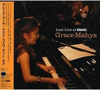 GRACE MAHYA - Last Recording at Dug