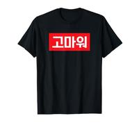 Gracias Coreano Hangul Palabra Camiseta gráfica económica