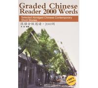 Graded Chinese Reader 2000 Words MP3 | Aa. Vv.