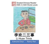 Graded Chinese Reader: HSK 4 (1200 Words Level): Li Huan Trivia