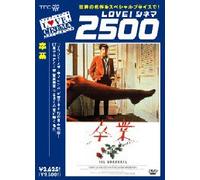 Graduate, the [1967] [Alemania] [DVD]