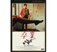 Graduate, the [67] [Alemania] [DVD]