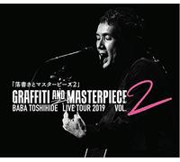 GRAFFITI AND MASTERPIECE vol.2 BABA TOSHIHIDE LIVE TOUR 2019