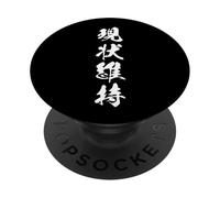 Gráfica Japonesa con Kanji '現状維持' (Mantener el statu Quo) PopSockets PopGrip Adhesivo