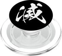 Gráfica Japonesa con Kanji '滅' (Morir) PopSockets PopGrip para MagSafe