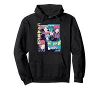 Gráfico de Anime See You Later - Retro Triste Farewell Sudadera con Capucha