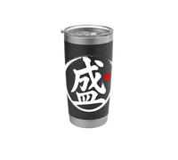 Gráfico de palabras Kanji japonés "Flourish" Vaso térmico de acero inoxidable de doble pared