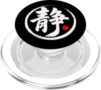Gráfico de palabras Kanji japonés "Quiet" PopSockets PopGrip para MagSafe