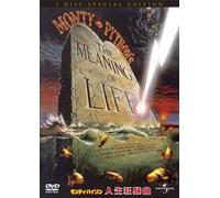 Graham Chapman - Monty Python'S The Meaning Of Life Special Edition (2 Dvd) [Edizione: Giappone] [Italia]
