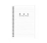Gralara Cuaderno de Ejercicios Estudiantil Cuaderno Especial para Caligrafía Rusa Encuadernación Robusta Hojas Suaves para Portadas con Adecuado para Niños, color to 2, Espiral Transparente